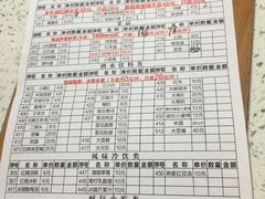 菜单-钢管厂歆瑞源油卤串串香(春熙路太古里店)