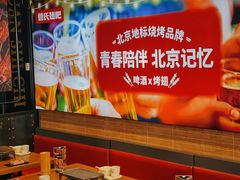 -管氏翅吧(护国寺店)