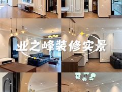 -业之峰装饰•环保家装(青岛店)