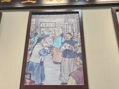 -同仁堂(北苑双营路店)