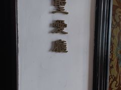 -上海老站(徐家汇店)