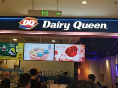 门面-DQ·蛋糕·冰淇淋(苏州中心店)
