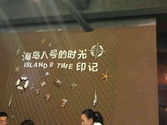 -海岛八号龙虾烧烤田鸡(蓝天路总店)