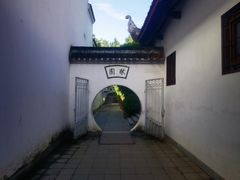 -岳麓书院