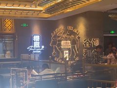 -樱煦和牛寿喜烧(如皋吾悦广场店)