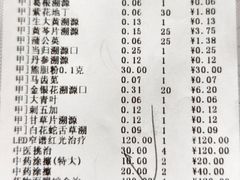 -上海市浦东新区中医医院(川沙总院)