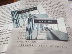 -剧狐剧本杀·月球探案馆(人民广场1号店)