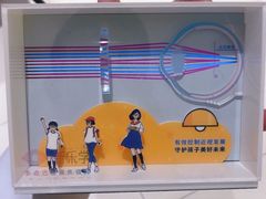 -大悦城(沈阳中街店)