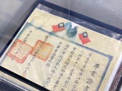 -李昌钰刑侦科学博物馆
