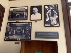 -曹禺故居纪念馆