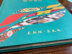 -巴依老爷新疆美食(牡丹园店)