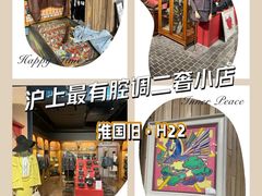 -淮国旧H22·中古店