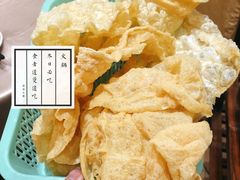 炸腐竹-古膳记猪肚鸡.生蚝鸡(拱北店)