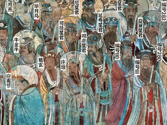 -永乐宫