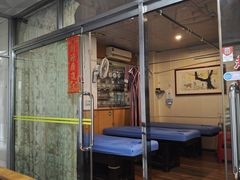 -叶氏水木堂盲人医疗按摩所