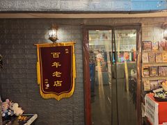 -好玩工厂密室·鹅鸭杀·桌游拼豆电玩