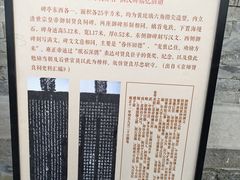 -贤良祠
