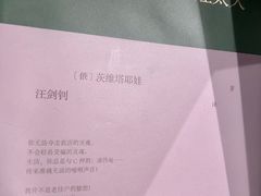 -思南书局·诗歌店