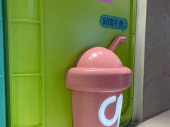 -gleeglee乐溢亦茶(合生汇店)