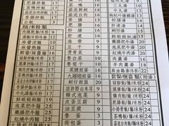-大三元台湾鲁肉饭(沙井新桥店)