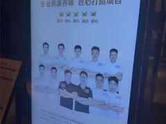 -手佳·水疗汇(嘉益店)