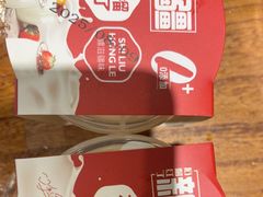 -石榴红了·非遗酥皮烤包子·新疆菜(瑞豪店)
