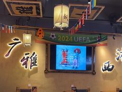 -湘西小妖·小串烧烤(雅居乐店)