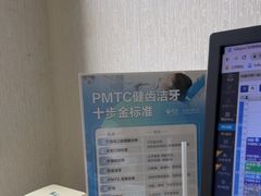 -泰康拜博口腔医院(江北总院)