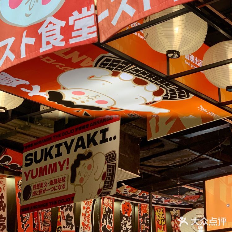 巨巨巨好吃的日料！在汕头就能吃到！性价比up！