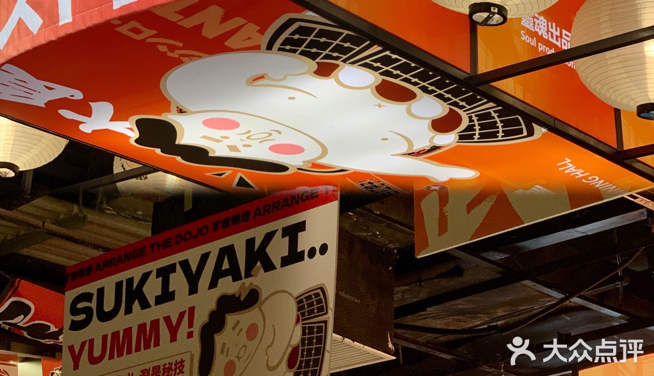 巨巨巨好吃的日料！在汕头就能吃到！性价比up！