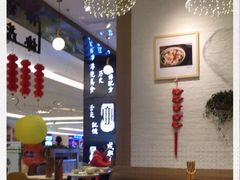 -协茂森老钟家(龙湖滨江天街店)