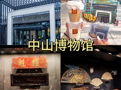 -孙文西路步行街