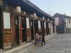 -烧肉馆(古北水镇景区店)