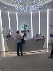 -美丽田园
