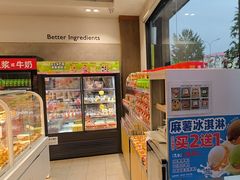 -味多美蛋糕(台湾街店)