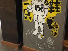 大堂-喝丢一只鞋辣炒海鲜小烧烤(三八广场店)