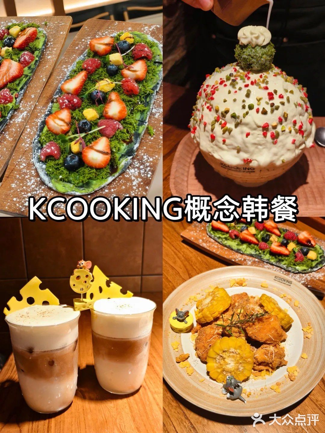 在杭州吃过一次就念念不忘的韩餐漂亮饭
