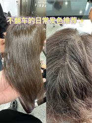-17style壹柒造型