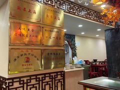 -金杨拉面王小吃面馆·牛三宝面·红烧牛肉粉