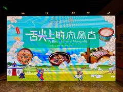 -香厨中餐厅(松北香格里拉店)