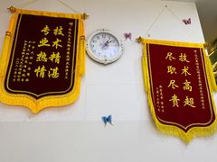 -郑远元专业修脚房(宣化路店)