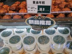 -酥大興·新国潮糕点配茶饮(龙岗万达黑金店)