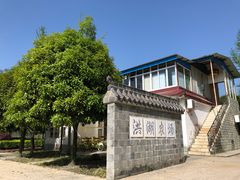 -洪湖家庭农场·团建·露营·会议