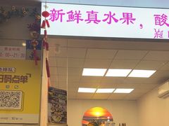 -翼果厨(总店)
