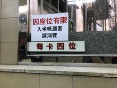 门面-义顺牛奶公司(新马路老店)
