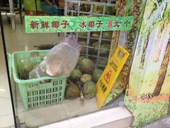 -金勺子原汤椰子鸡