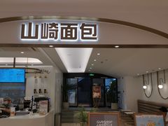 -杭州大厦LSE城市生活超市(杭州大厦店)