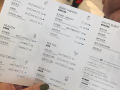 菜单-喜茶(永旺梦乐城店)
