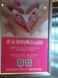 -玥悦母婴月子护理中心玥悦喜喜馆