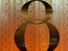 门面-8餐厅(新葡京酒店)